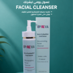 Opreva Pure Aqua Wash Facial Cleanser