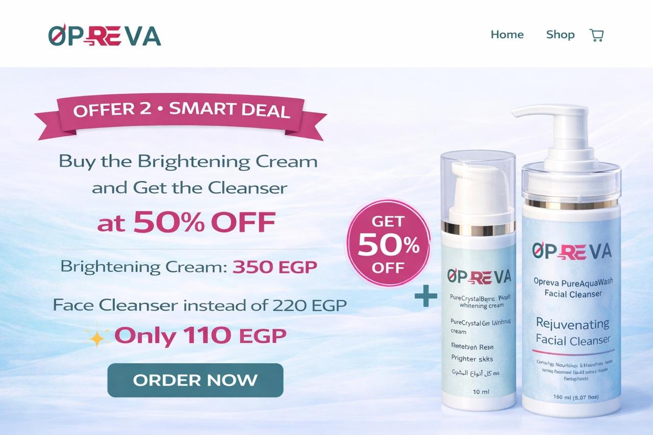 صورة الواتساب 2026-03-23 الساعة 5.44.11 مساءً Acne control set - الصورة 1