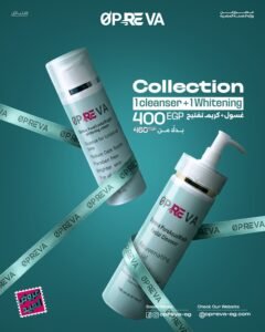 Opreva Cleanser & Whitening Cream bundle