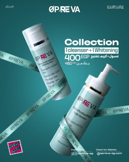 Opreva Cleanser & Whitening Cream bundle