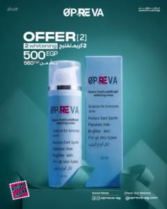 Offer 2 Whitening