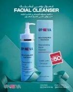 Facial Cleanser