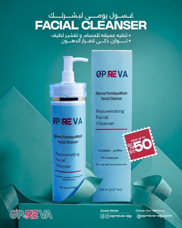 Facial Cleanser