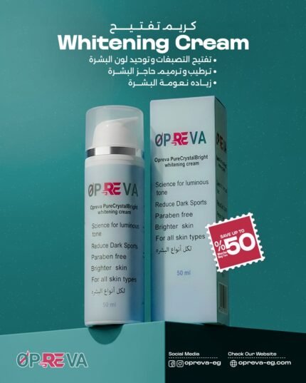 Whitening Cream
